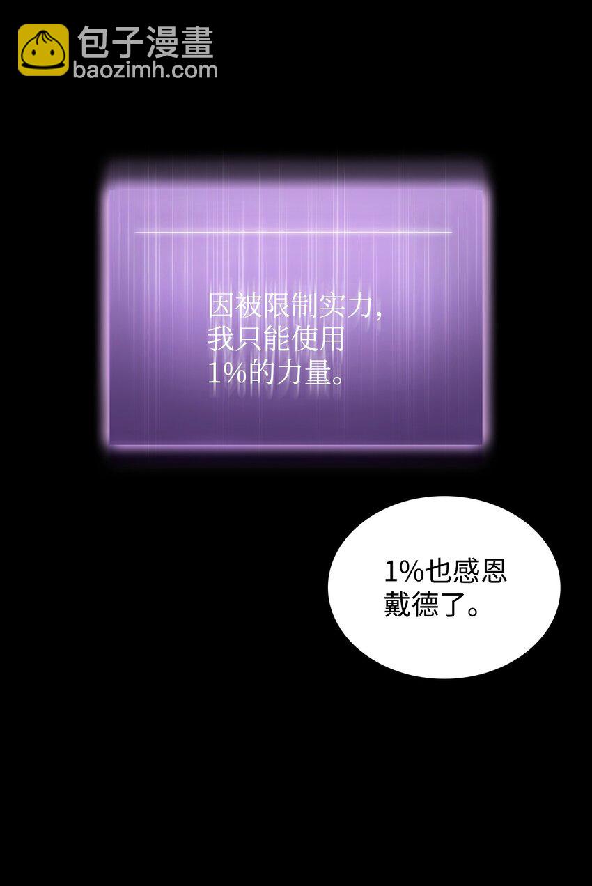 403 恢复力量(1/2)-第405话