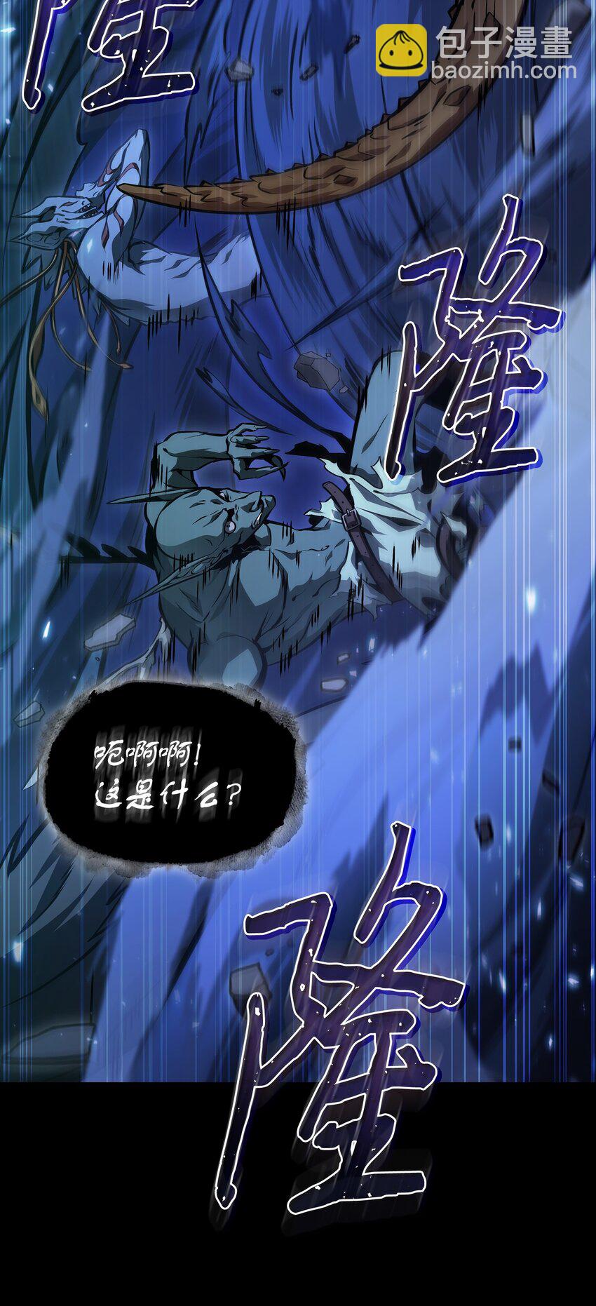 403 恢复力量(1/2)-第405话