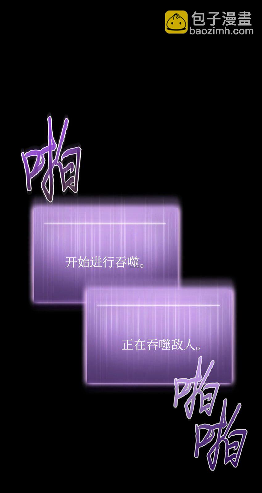 403 恢复力量(1/2)-第405话