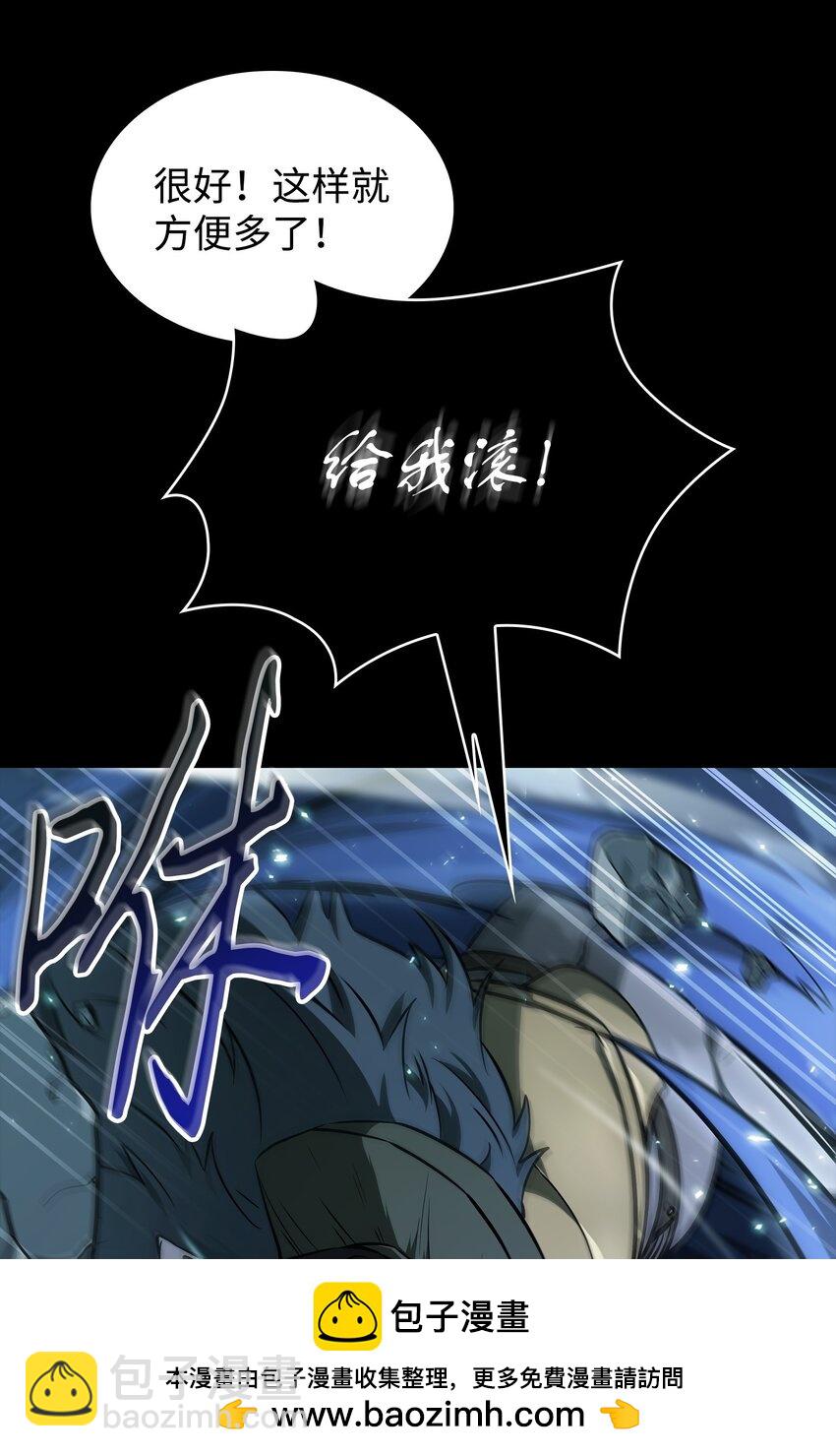 403 恢复力量(1/2)-第405话