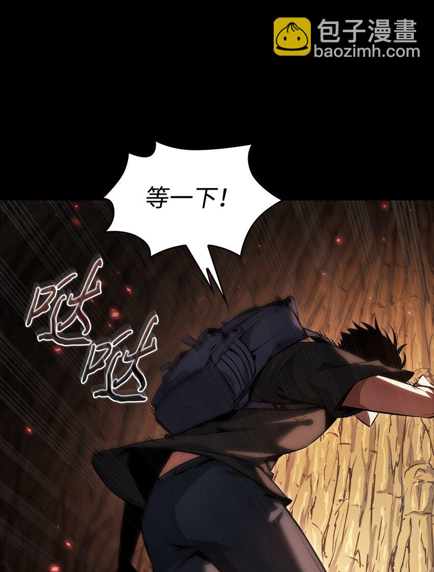 403 恢复力量(1/2)-第405话