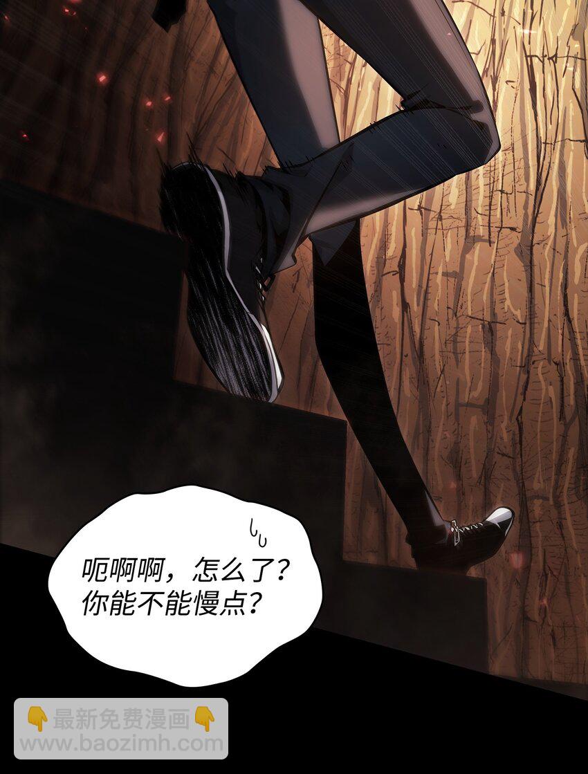 403 恢复力量(1/2)-第405话