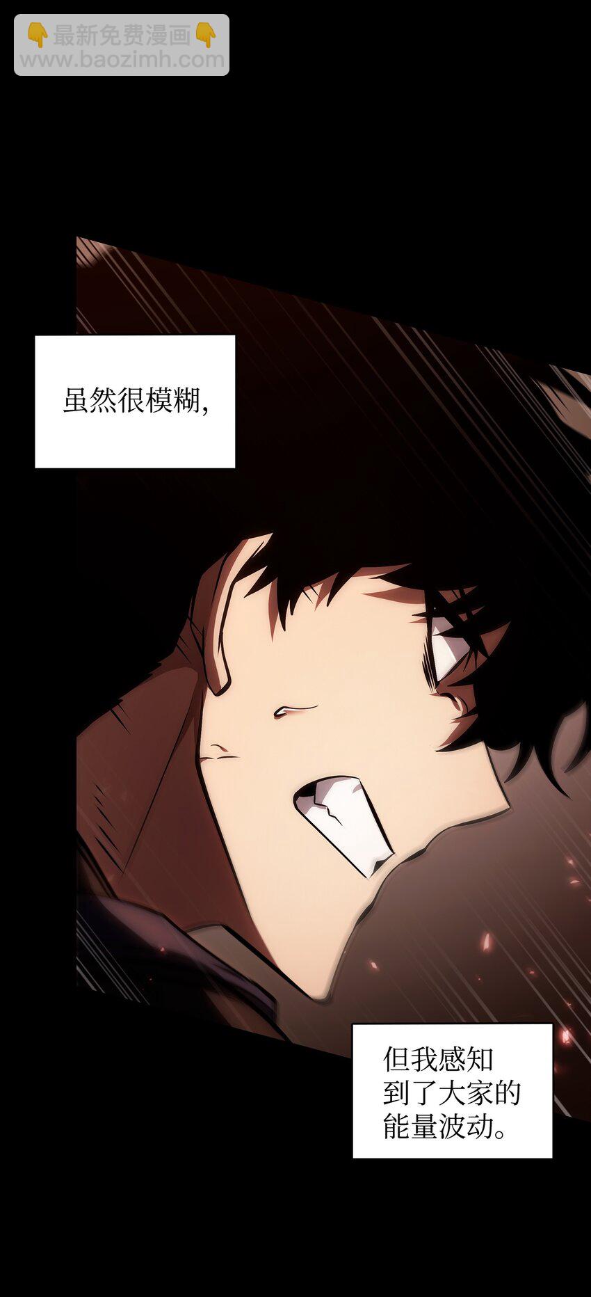 403 恢复力量(1/2)-第405话