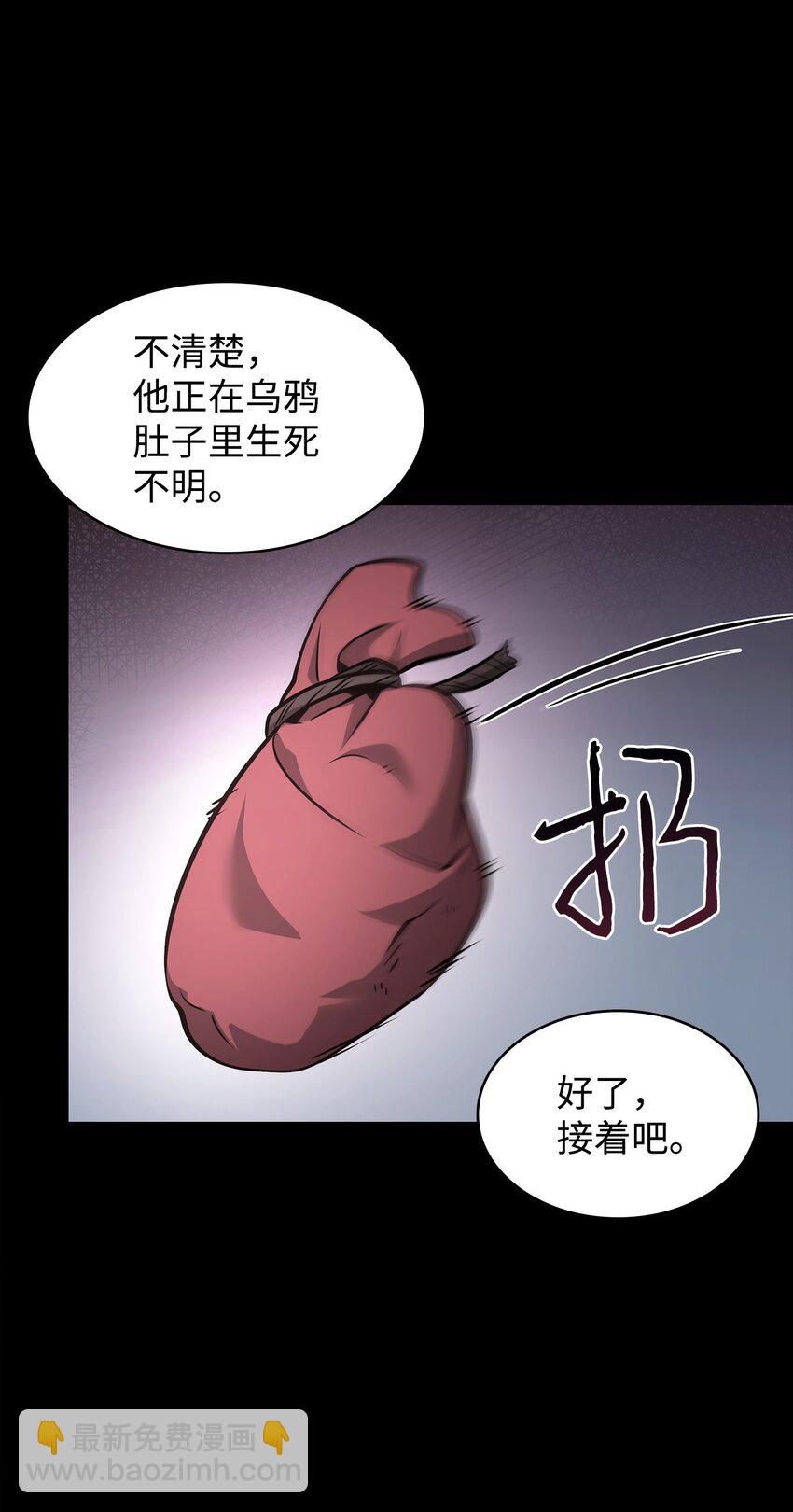 405 最终之战(1/2)-第407话