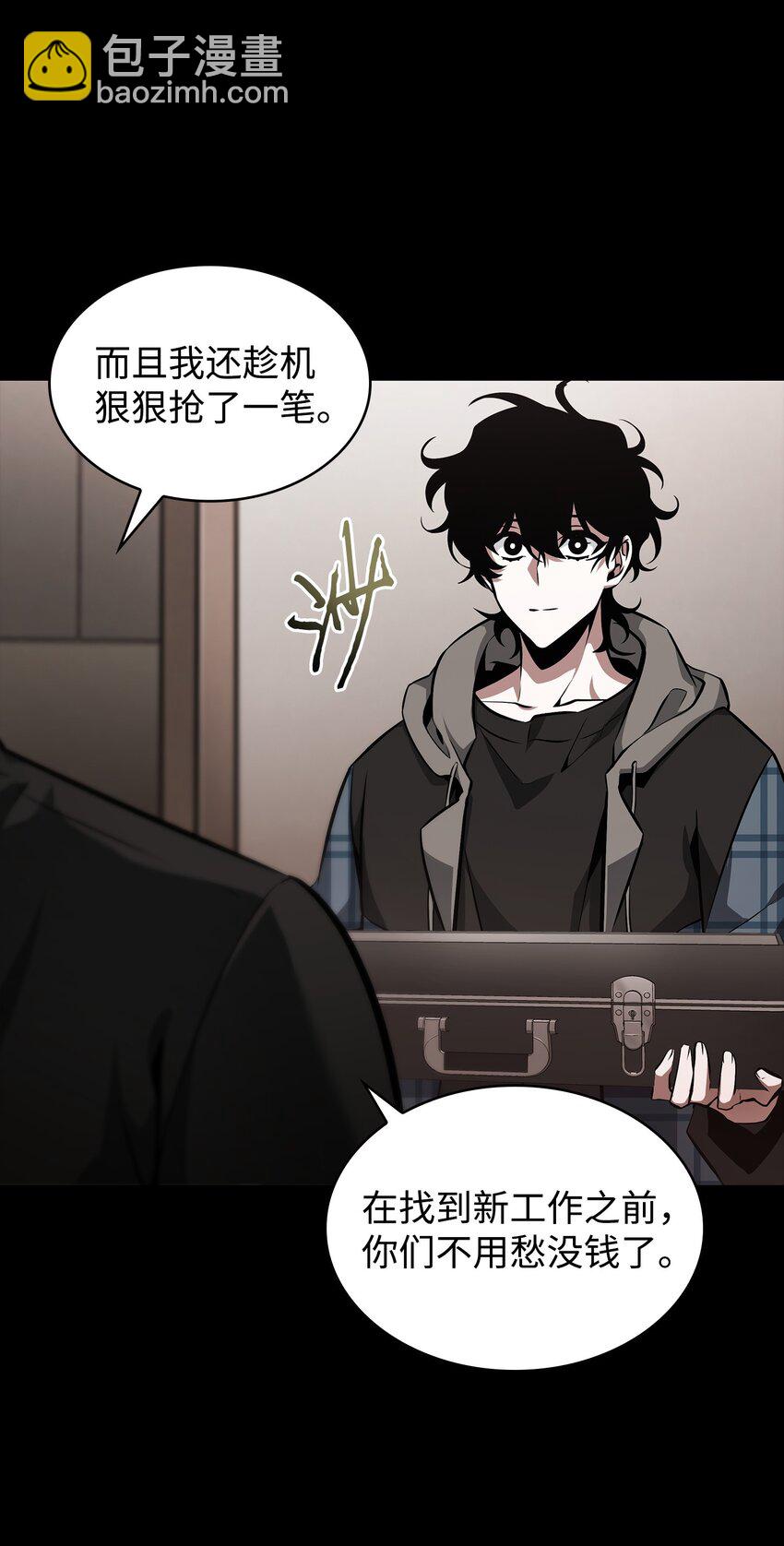 405 最终之战(1/2)-第407话