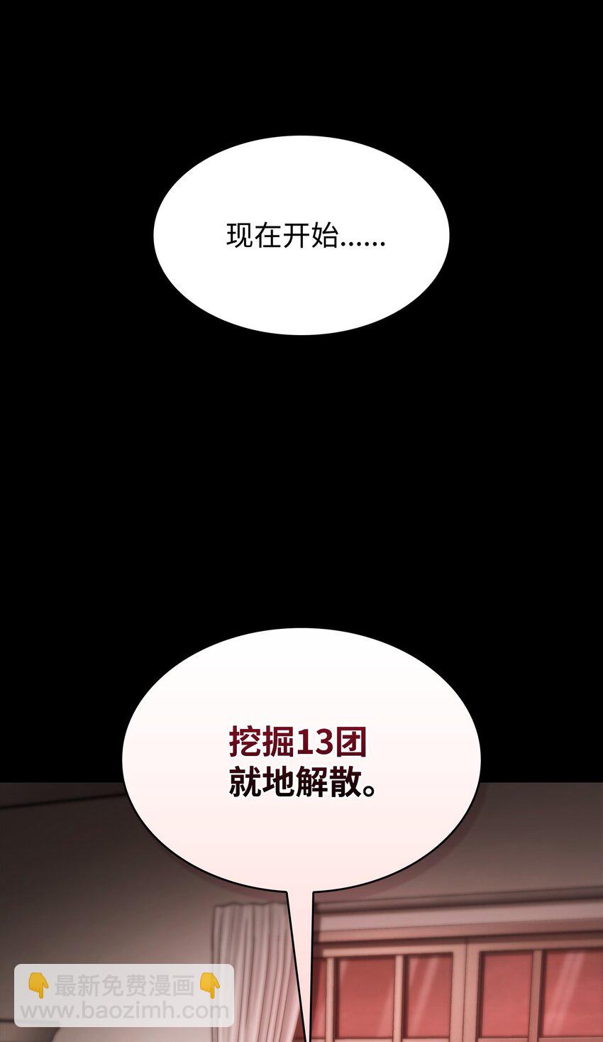 405 最终之战(1/2)-第407话