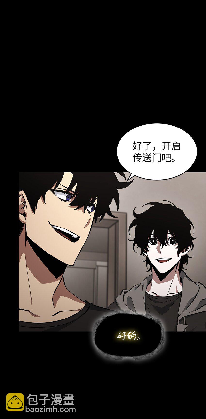 405 最终之战(1/2)-第407话