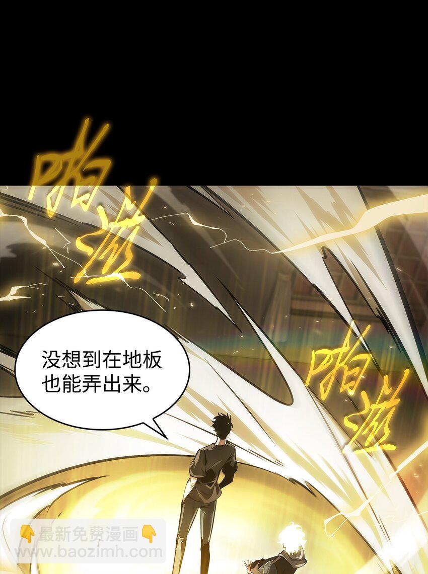 405 最终之战(1/2)-第407话