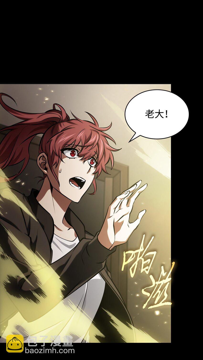 405 最终之战(1/2)-第407话
