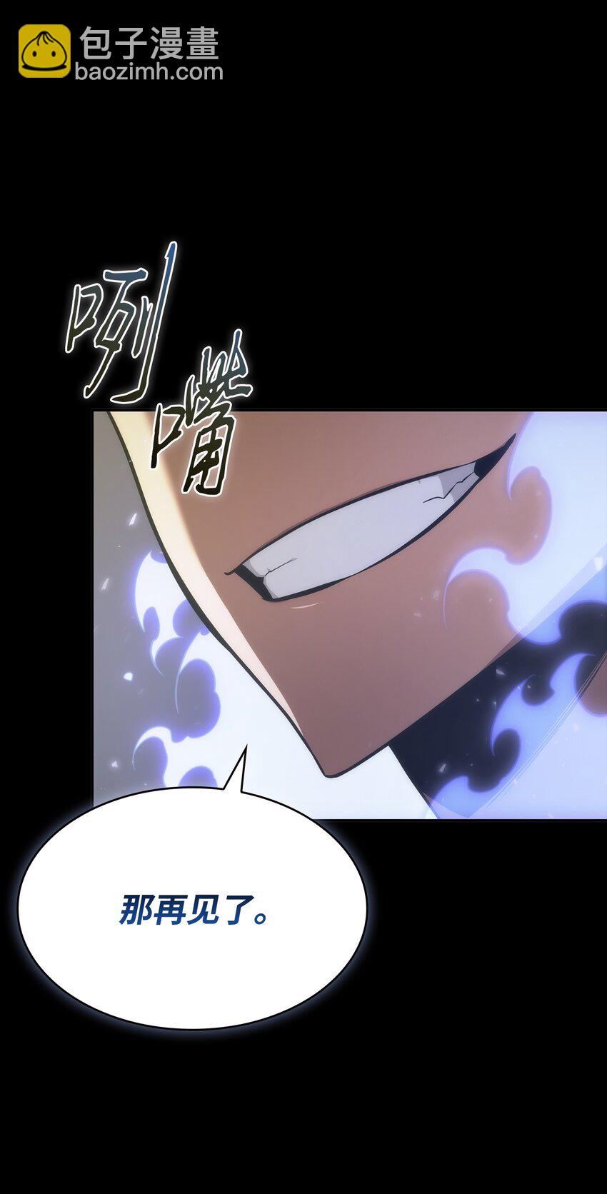 405 最终之战(1/2)-第407话