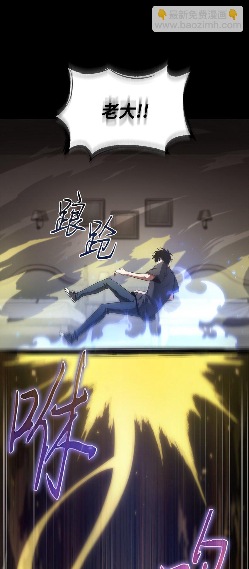 405 最终之战(1/2)-第407话