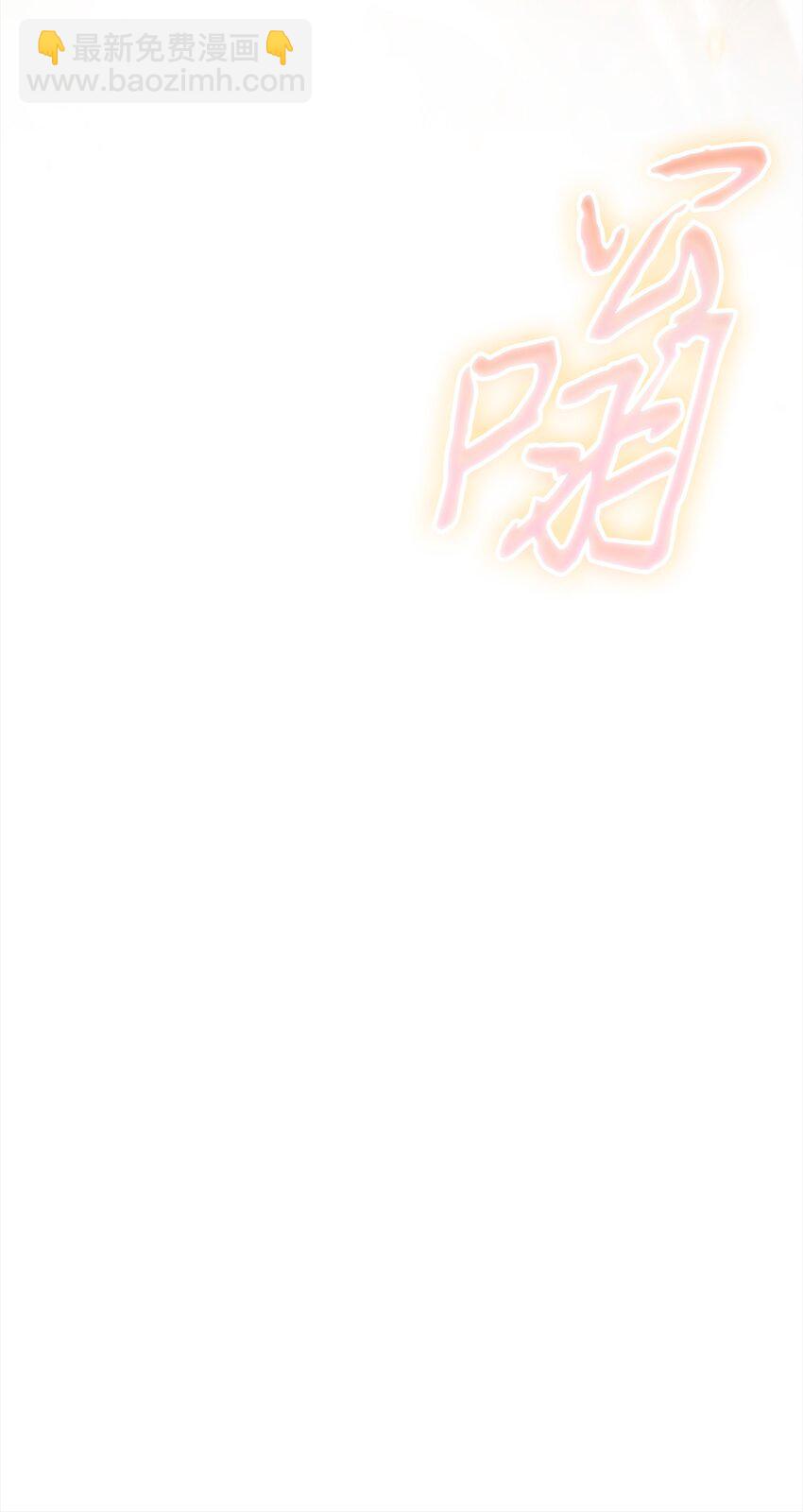 405 最终之战(1/2)-第407话