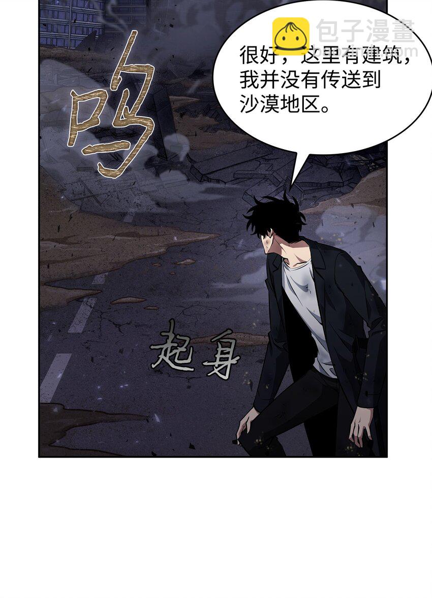 405 最终之战(1/2)-第407话
