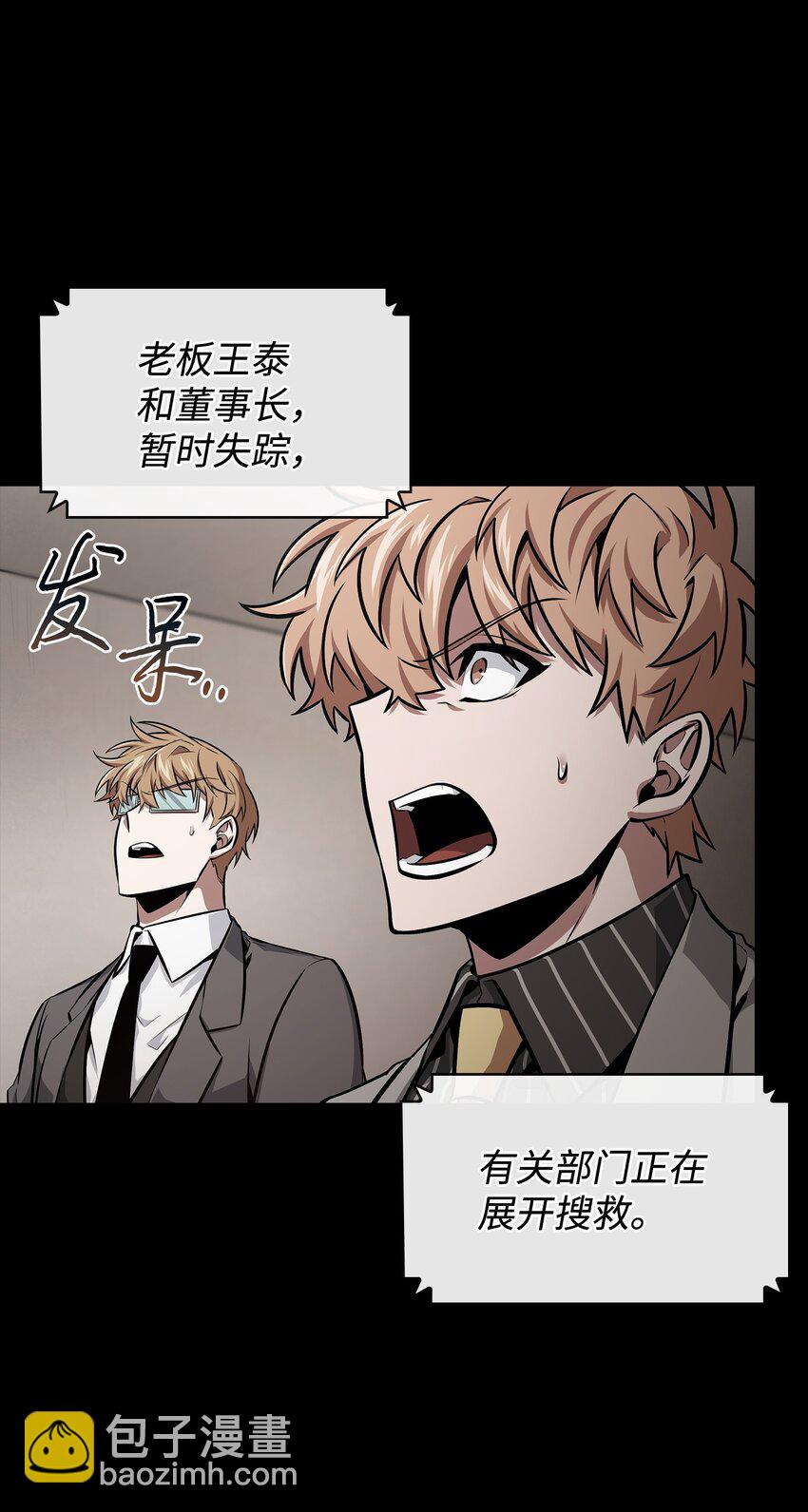 405 最终之战(1/2)-第407话