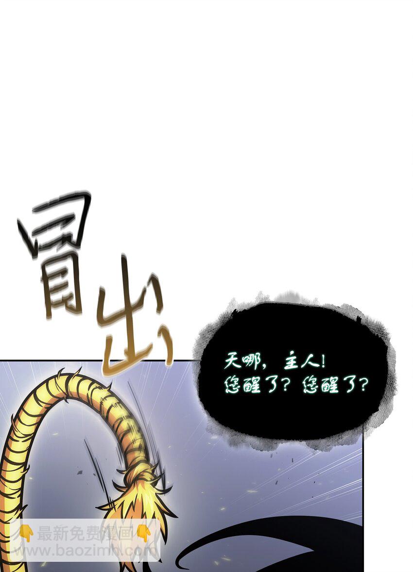 405 最终之战(1/2)-第407话