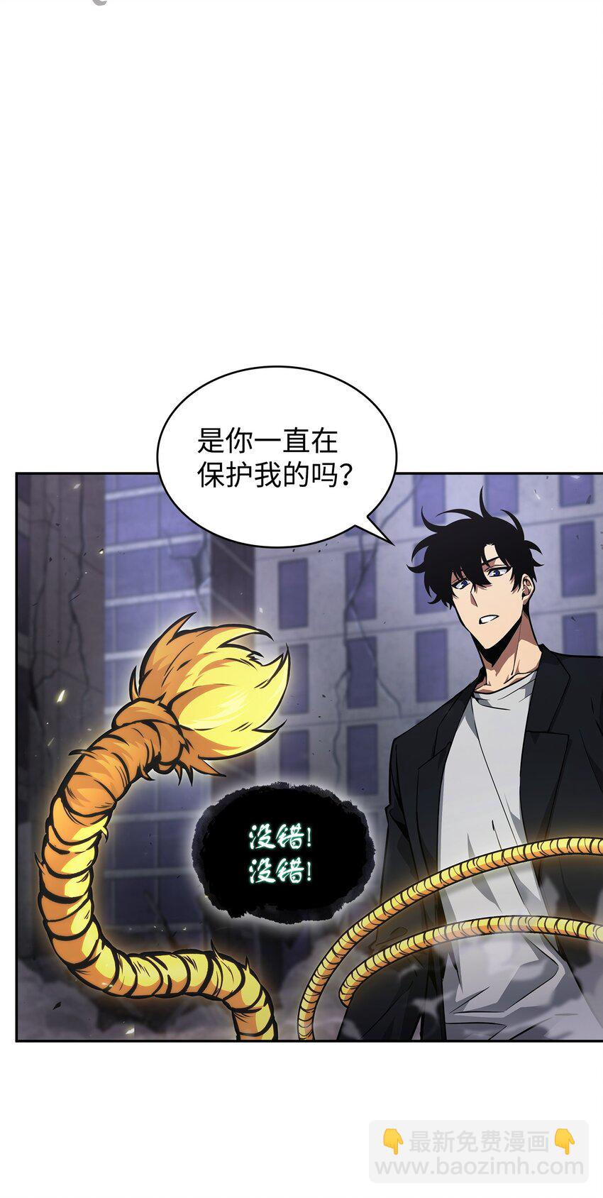 405 最终之战(1/2)-第407话