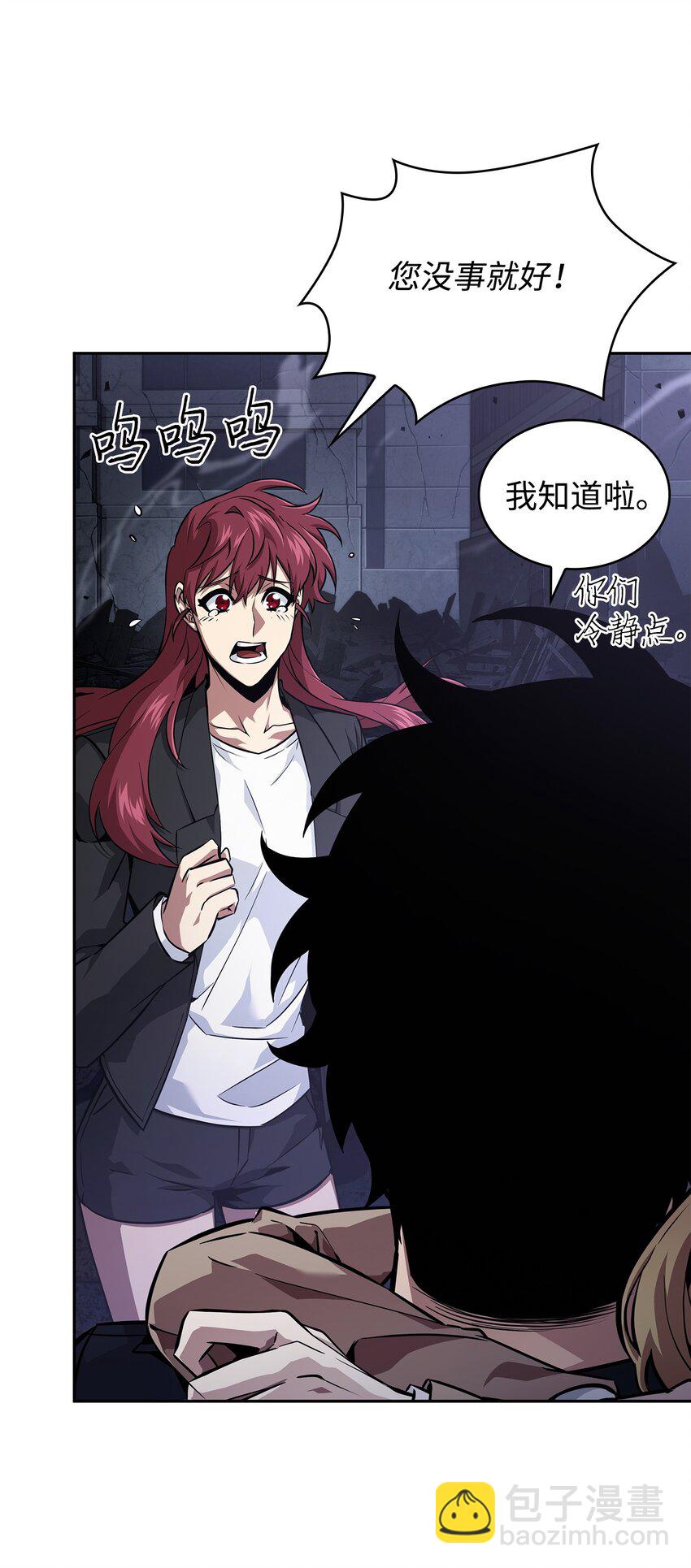 405 最终之战(1/2)-第407话