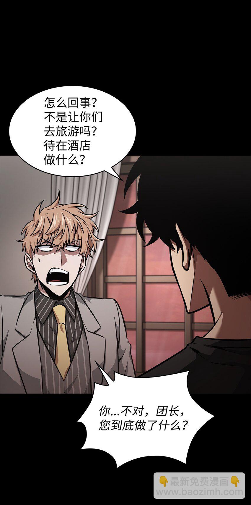 405 最终之战(1/2)-第407话