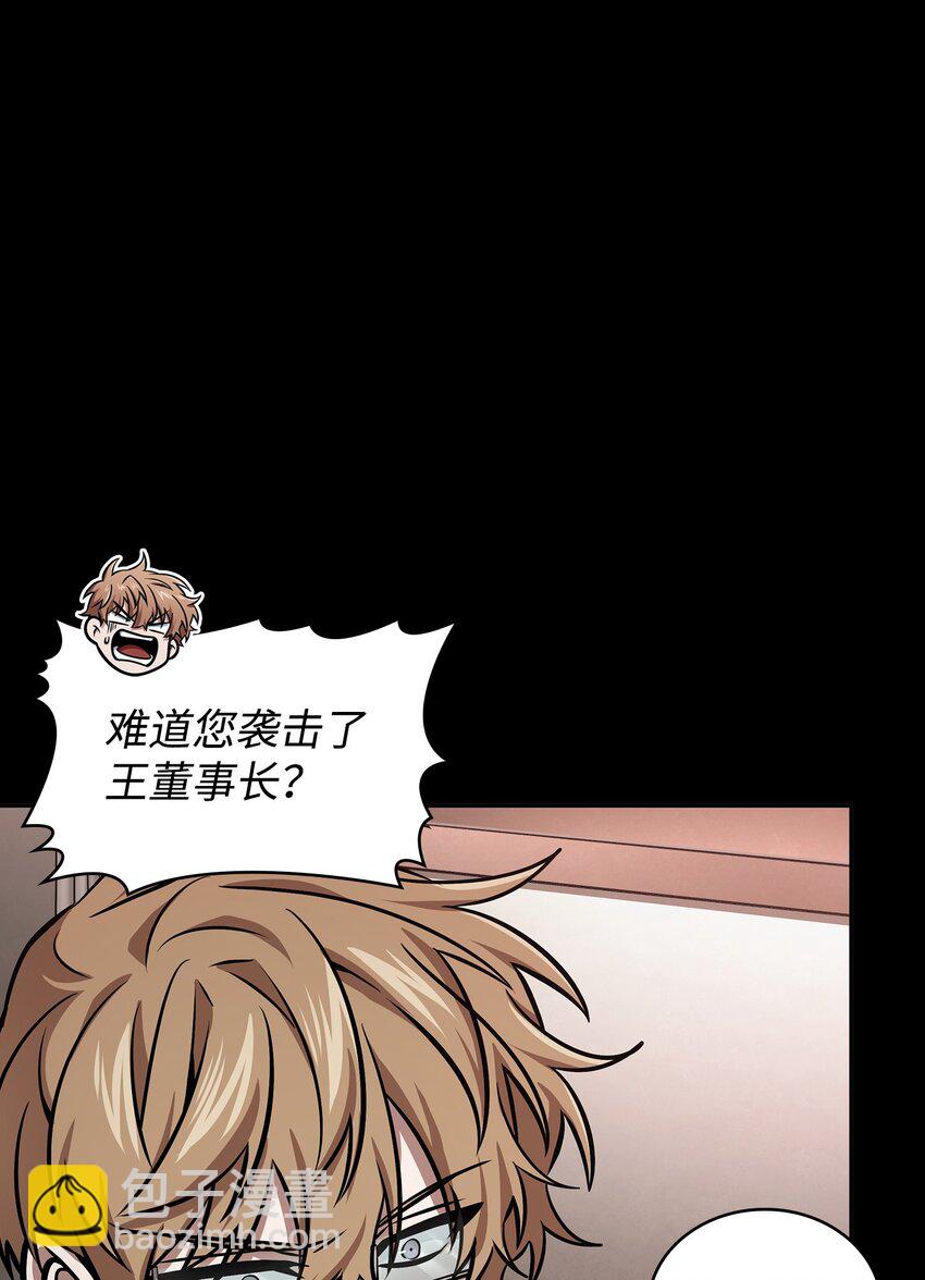 405 最终之战(1/2)-第407话