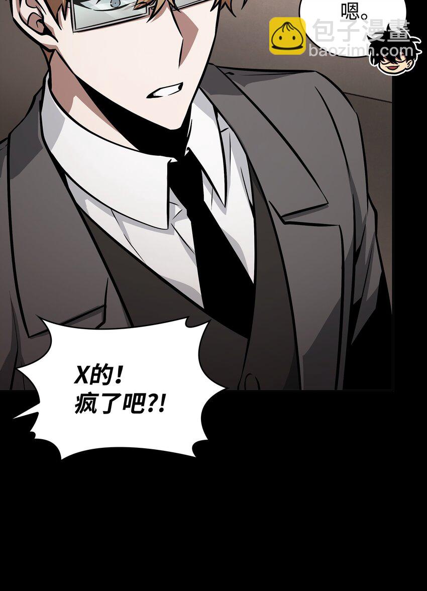 405 最终之战(1/2)-第407话