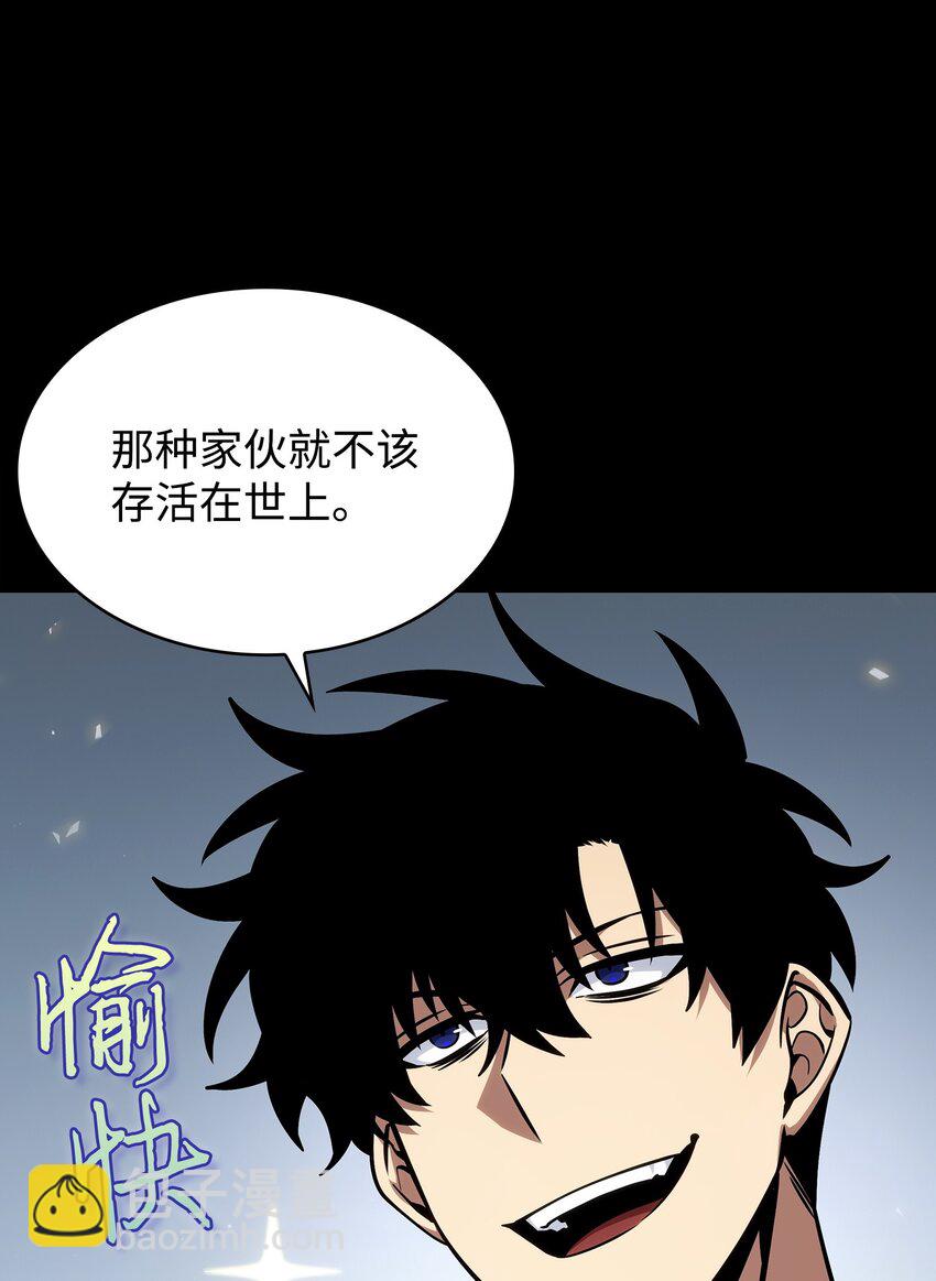405 最终之战(1/2)-第407话