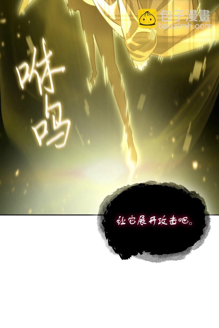 407 暂时性胜利(1/2)-第409话