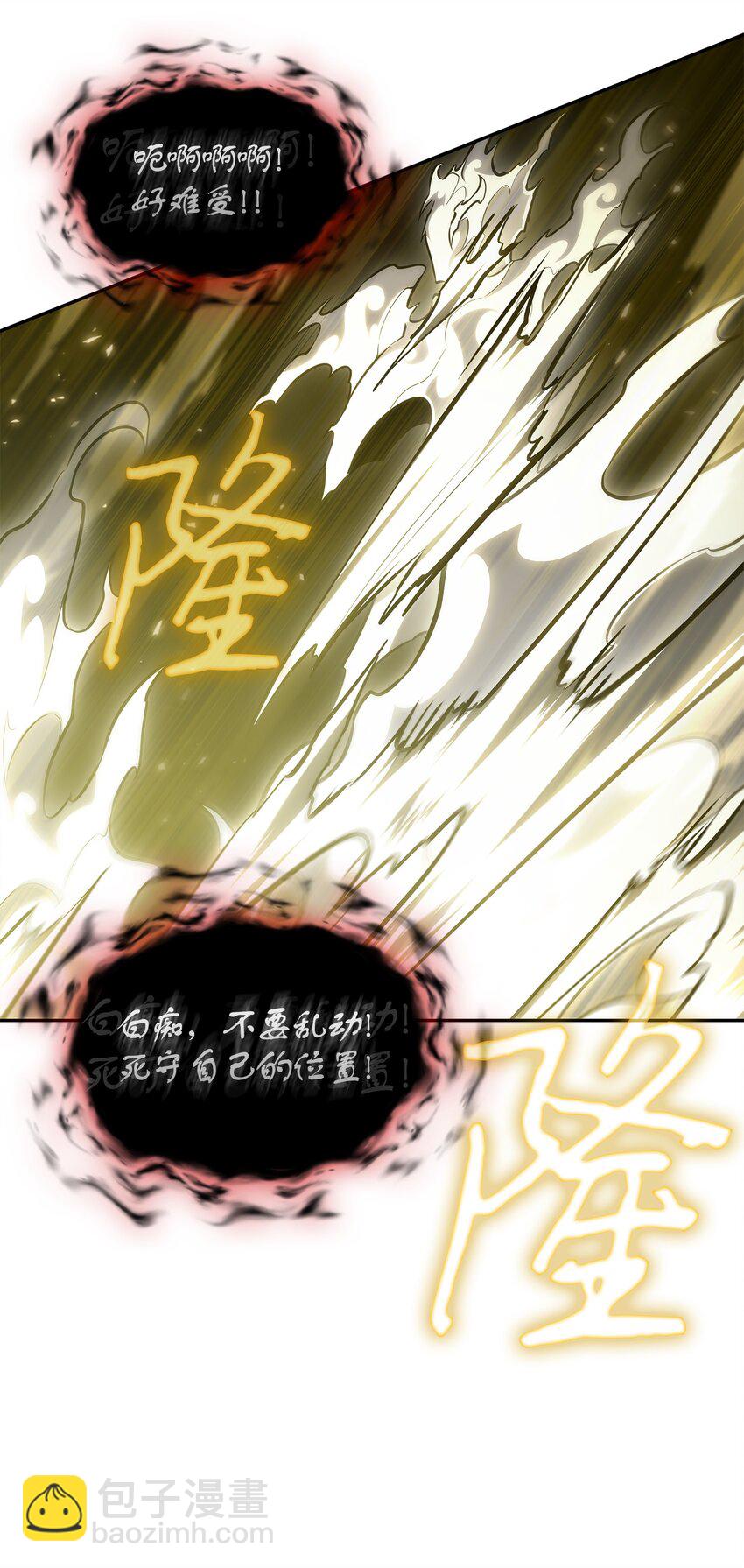 407 暂时性胜利(1/2)-第409话