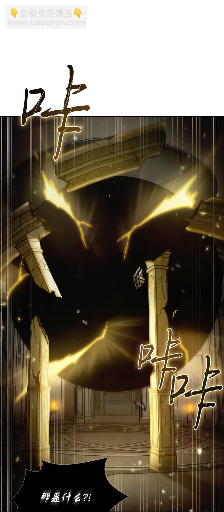 407 暂时性胜利(1/2)-第409话