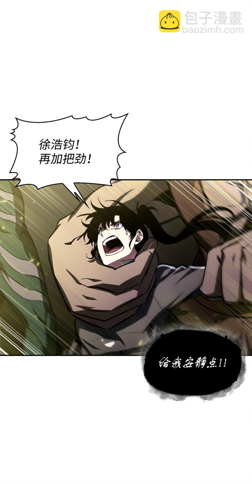407 暂时性胜利(1/2)-第409话