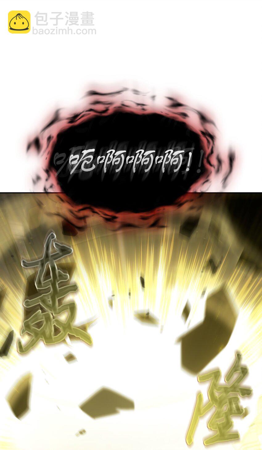 407 暂时性胜利(1/2)-第409话
