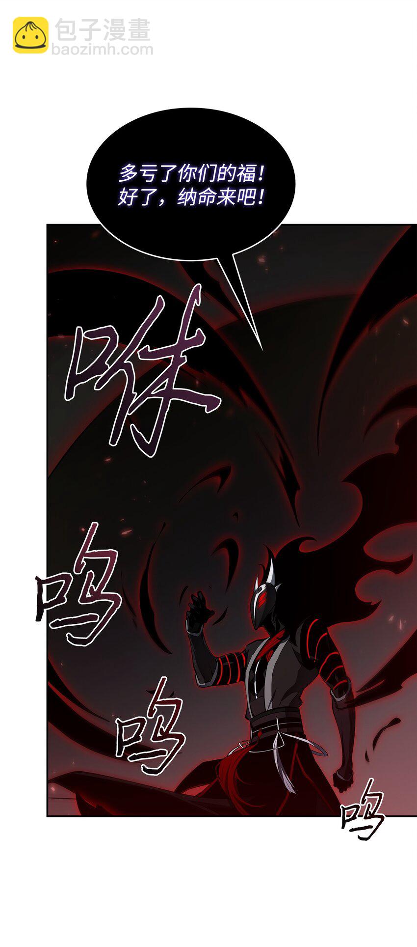 407 暂时性胜利(1/2)-第409话