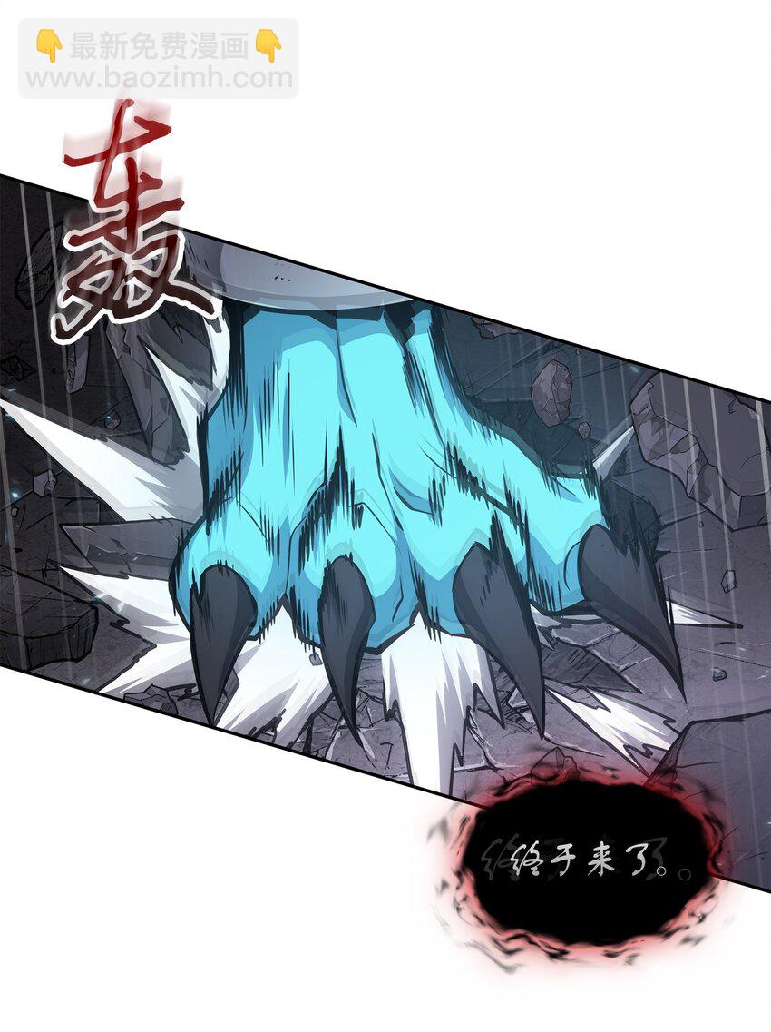 407 暂时性胜利(1/2)-第409话