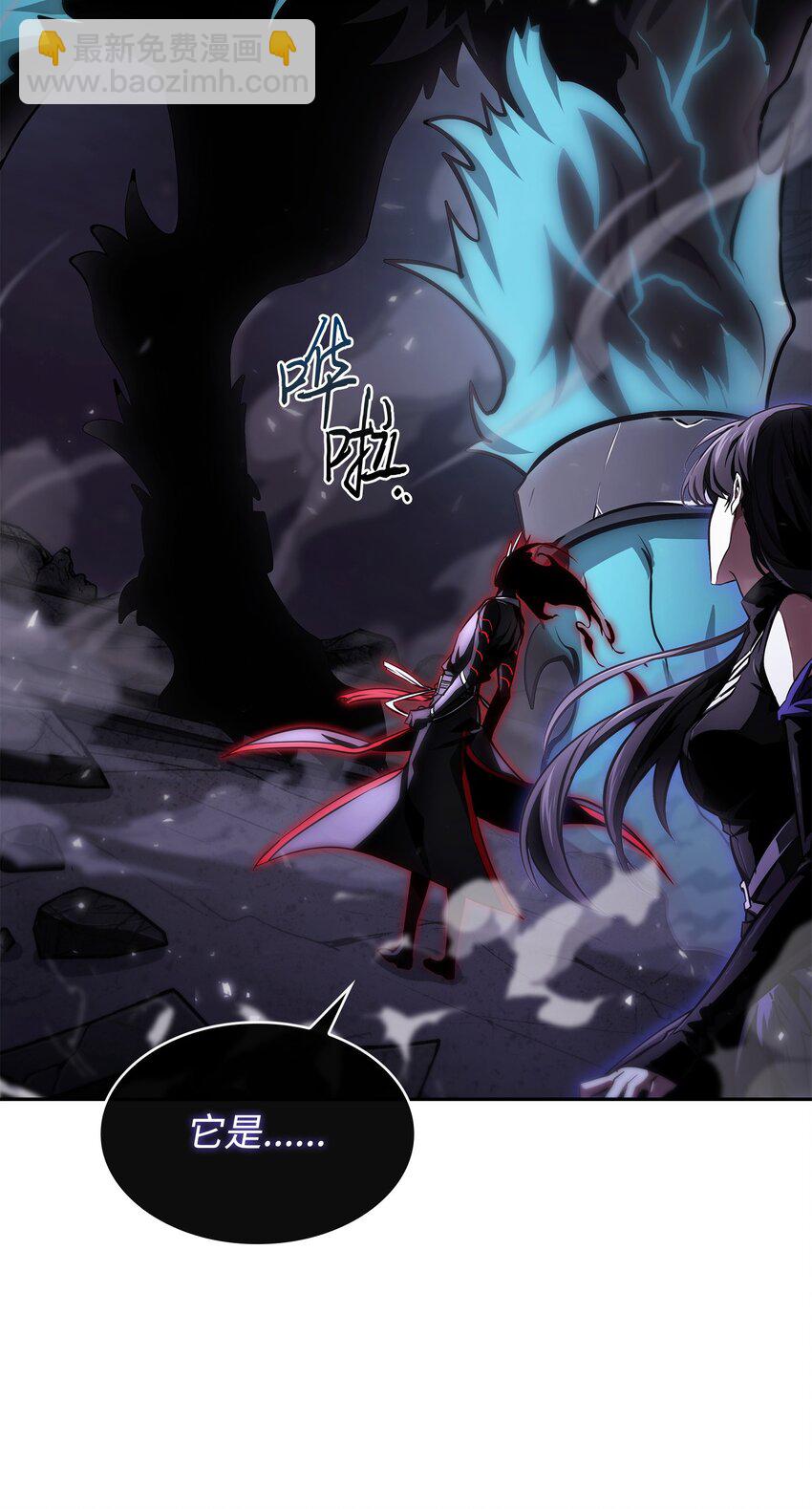 407 暂时性胜利(1/2)-第409话