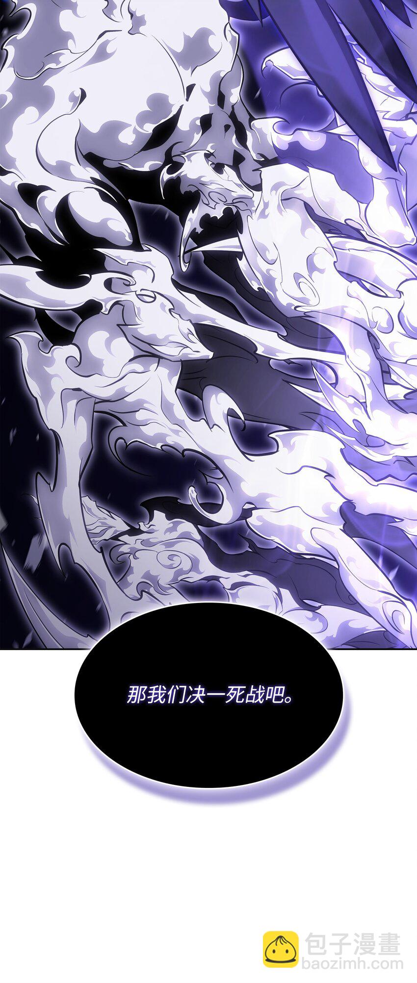 407 暂时性胜利(1/2)-第409话