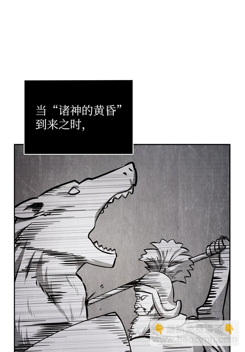 407 暂时性胜利(1/2)-第409话