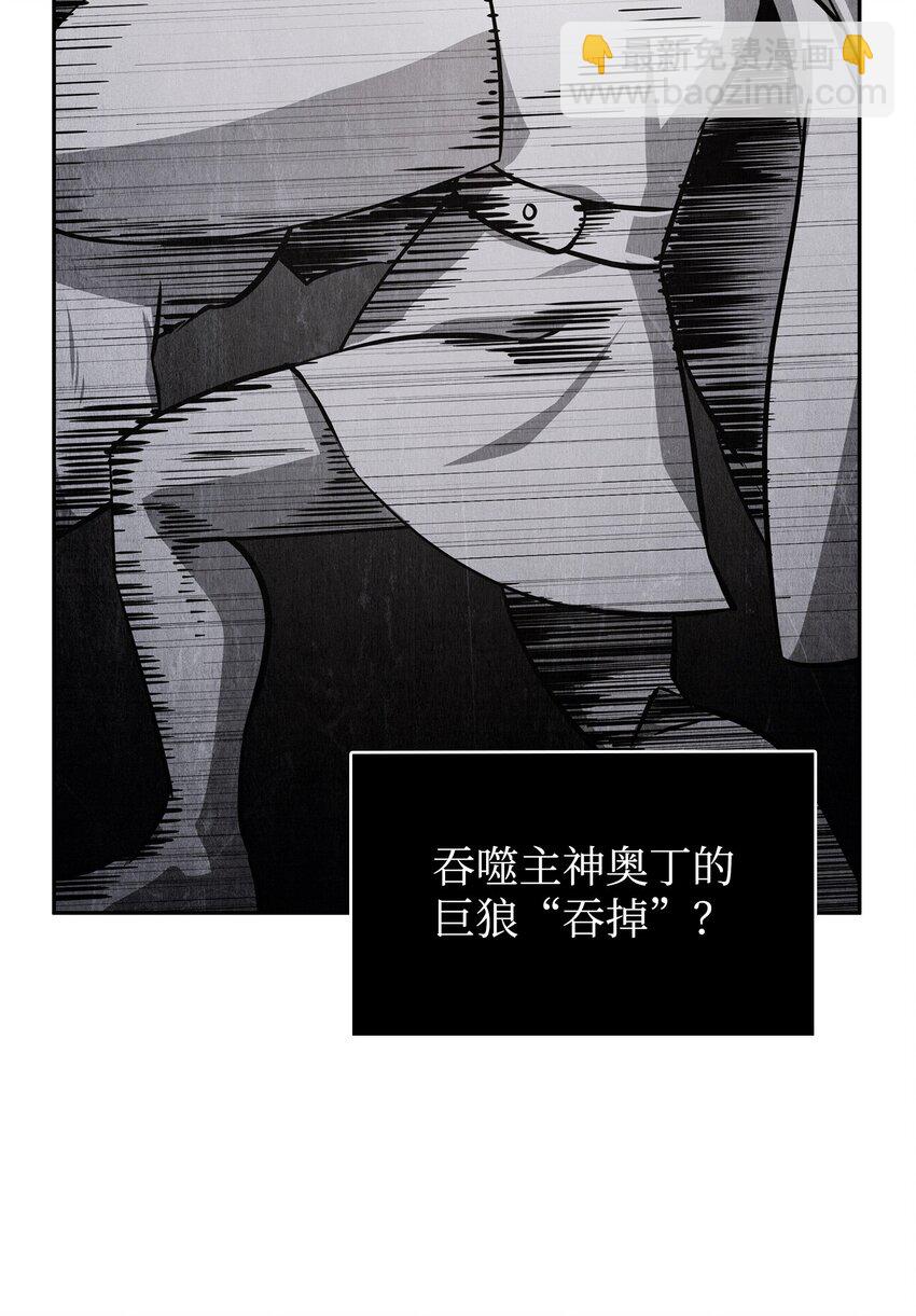 407 暂时性胜利(1/2)-第409话