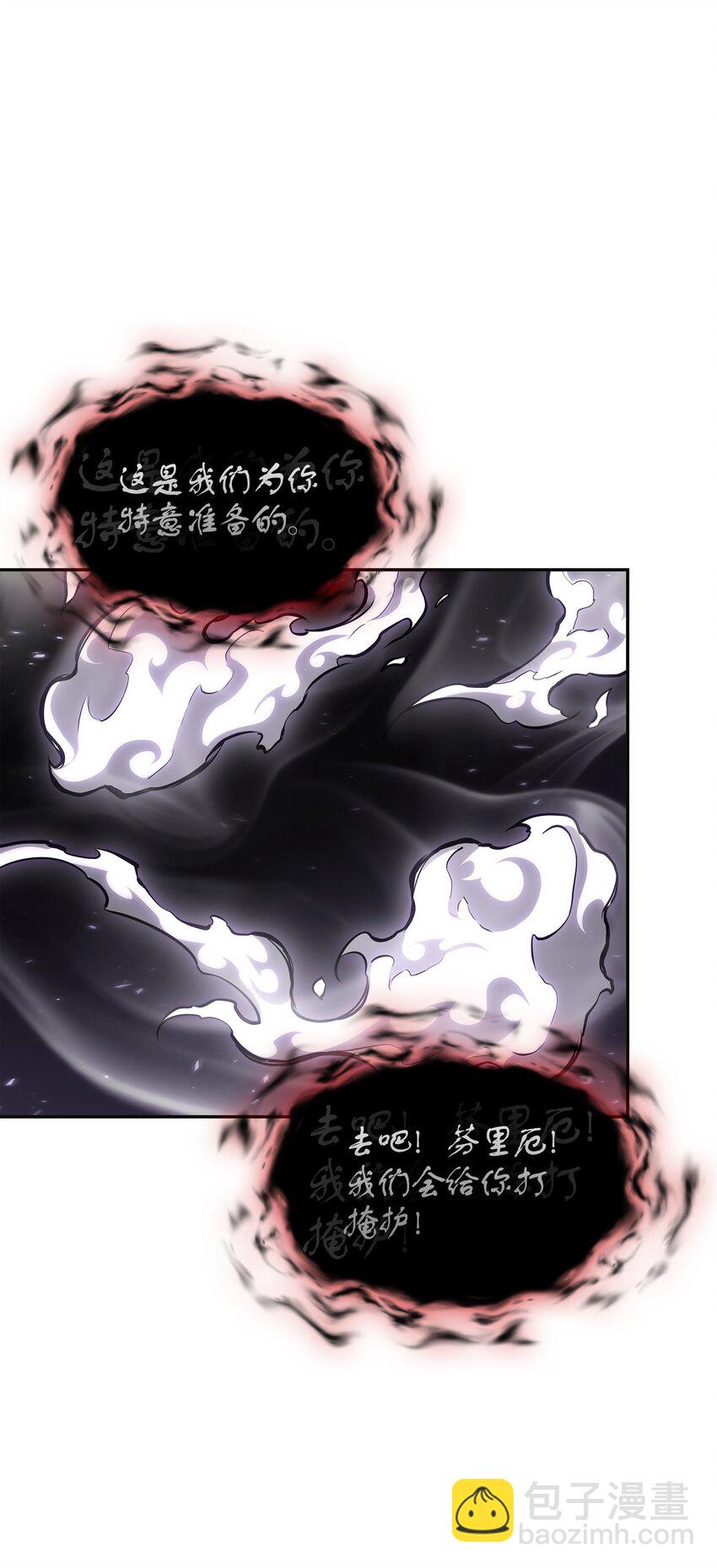 407 暂时性胜利(1/2)-第409话