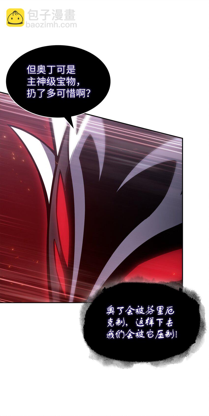 407 暂时性胜利(1/2)-第409话