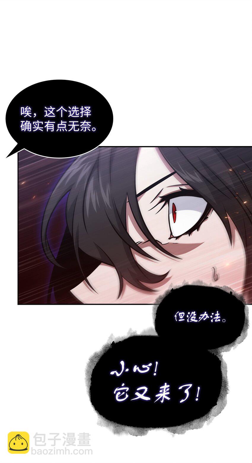 407 暂时性胜利(1/2)-第409话