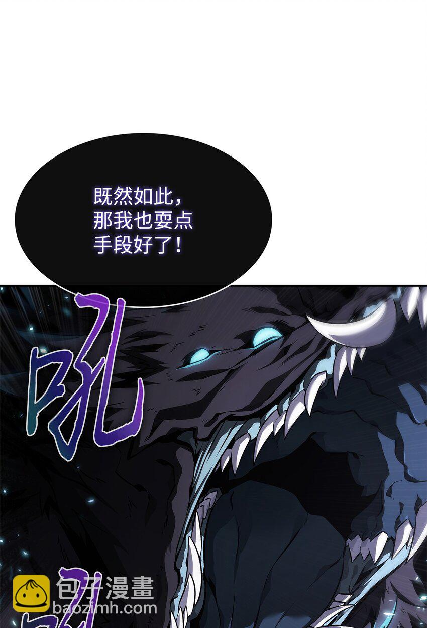 407 暂时性胜利(1/2)-第409话