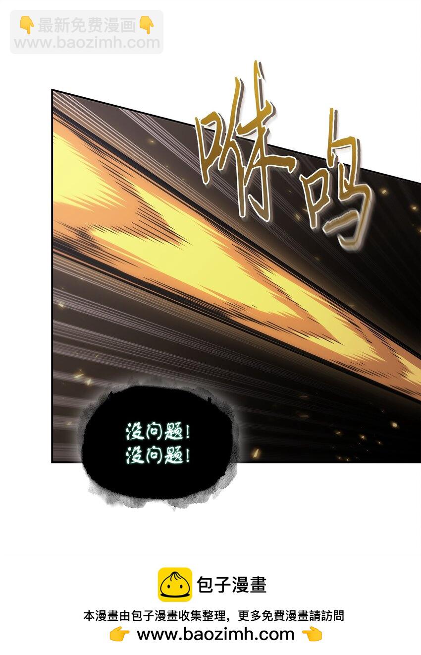 407 暂时性胜利(1/2)-第409话
