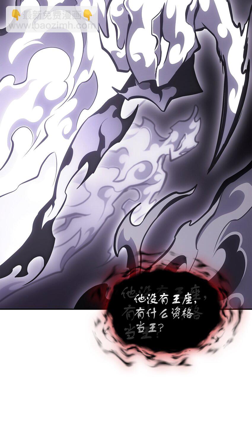 407 暂时性胜利(1/2)-第409话