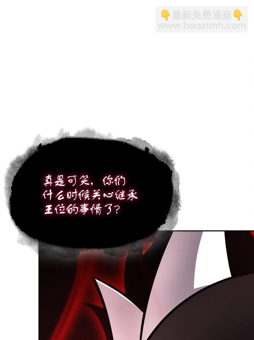 407 暂时性胜利(1/2)-第409话