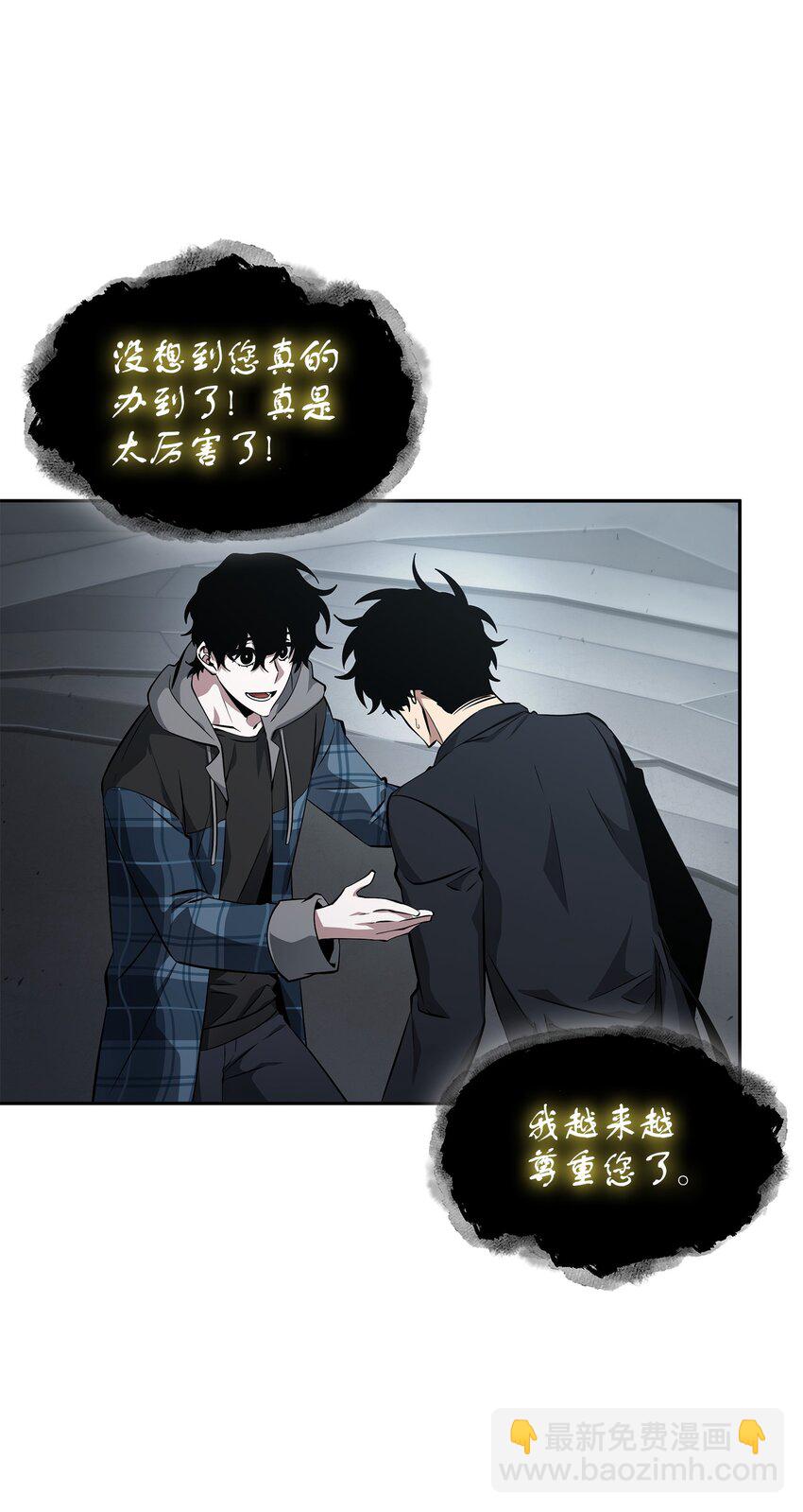 409 事与愿违(1/2)-第411话