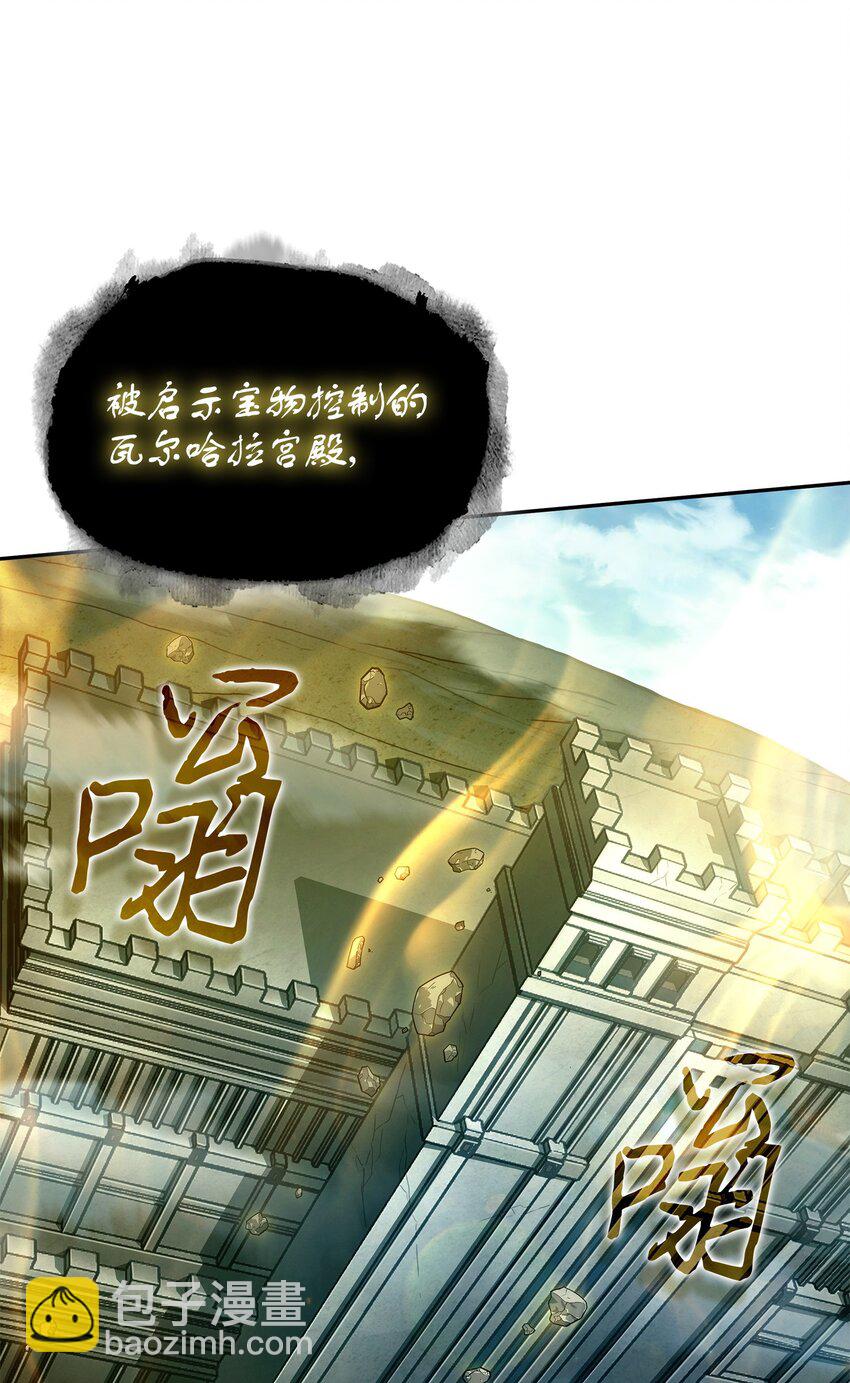 409 事与愿违(1/2)-第411话