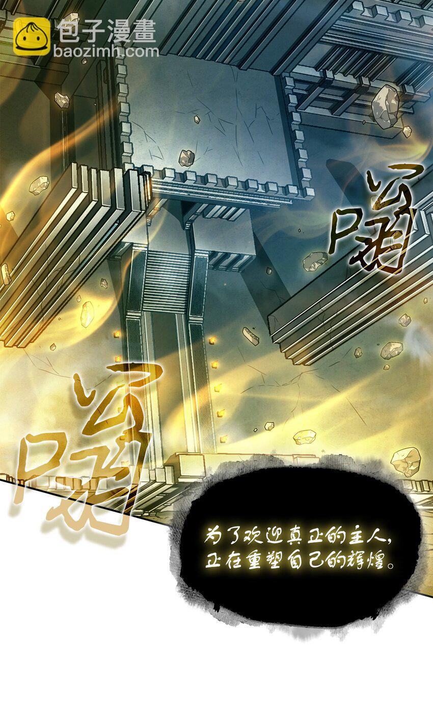 409 事与愿违(1/2)-第411话