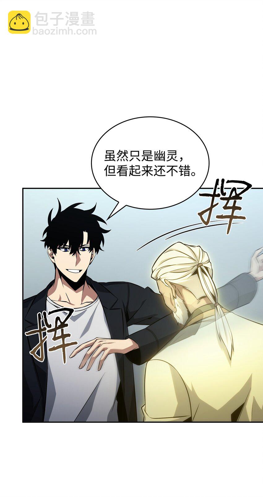 409 事与愿违(1/2)-第411话