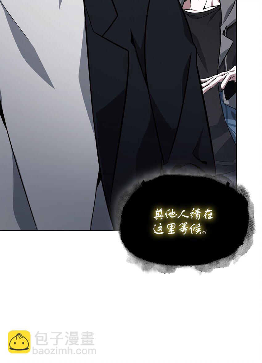 409 事与愿违(1/2)-第411话