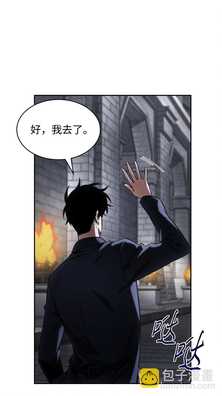 409 事与愿违(1/2)-第411话