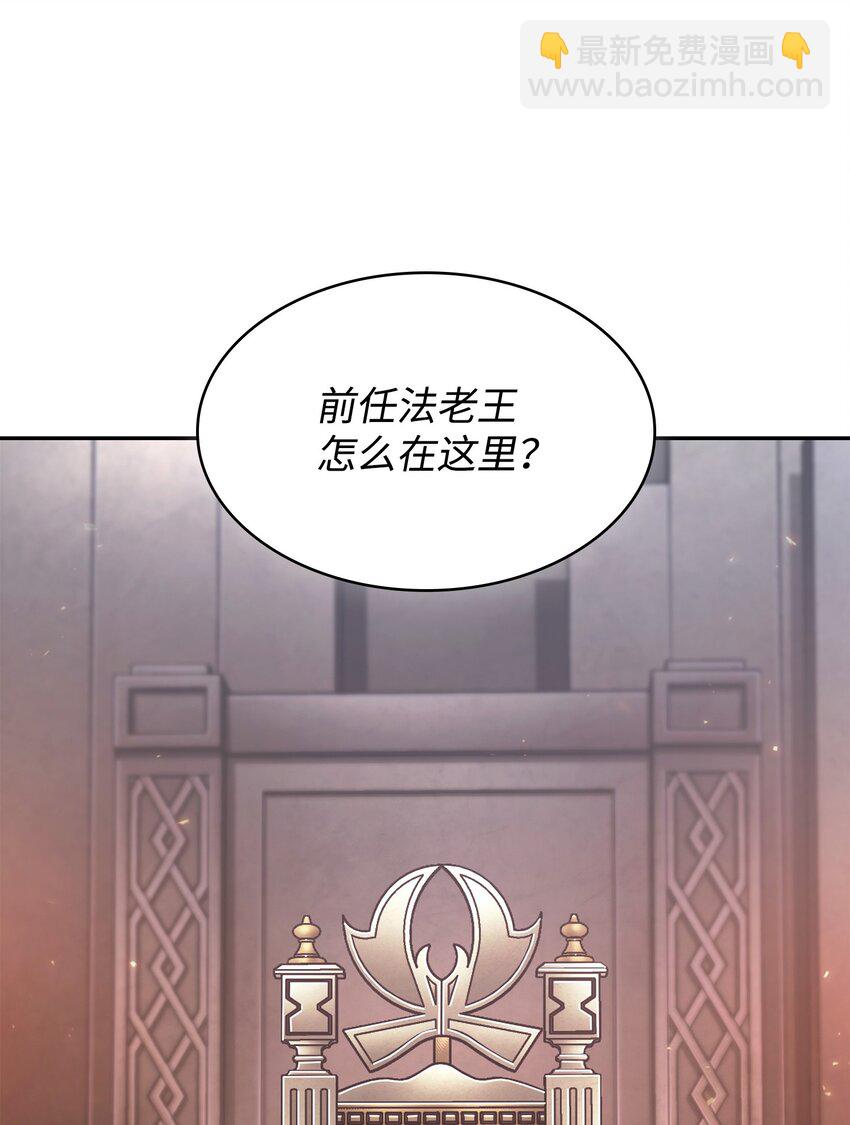 409 事与愿违(1/2)-第411话